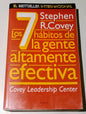 Los 7 hábitos de la gente altamente efectiva