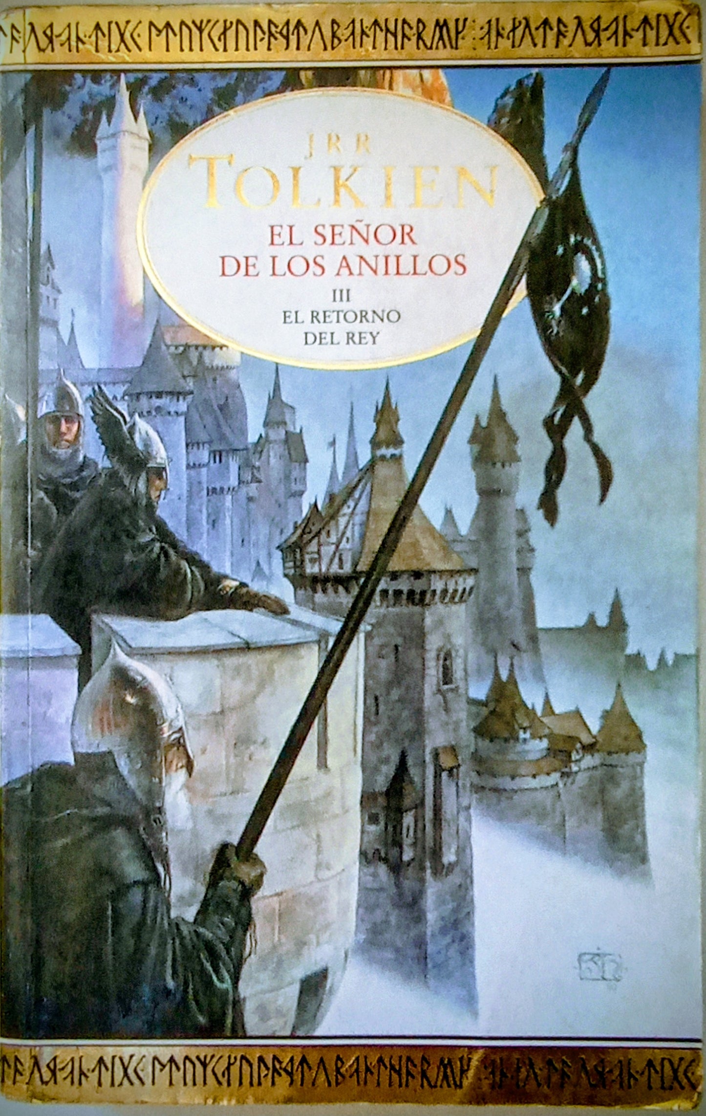 El señor de los anillos III: El retorno del rey